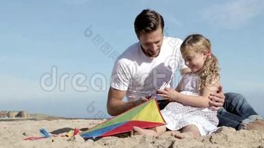 <strong>父亲和女儿在海滩</strong>上玩风筝